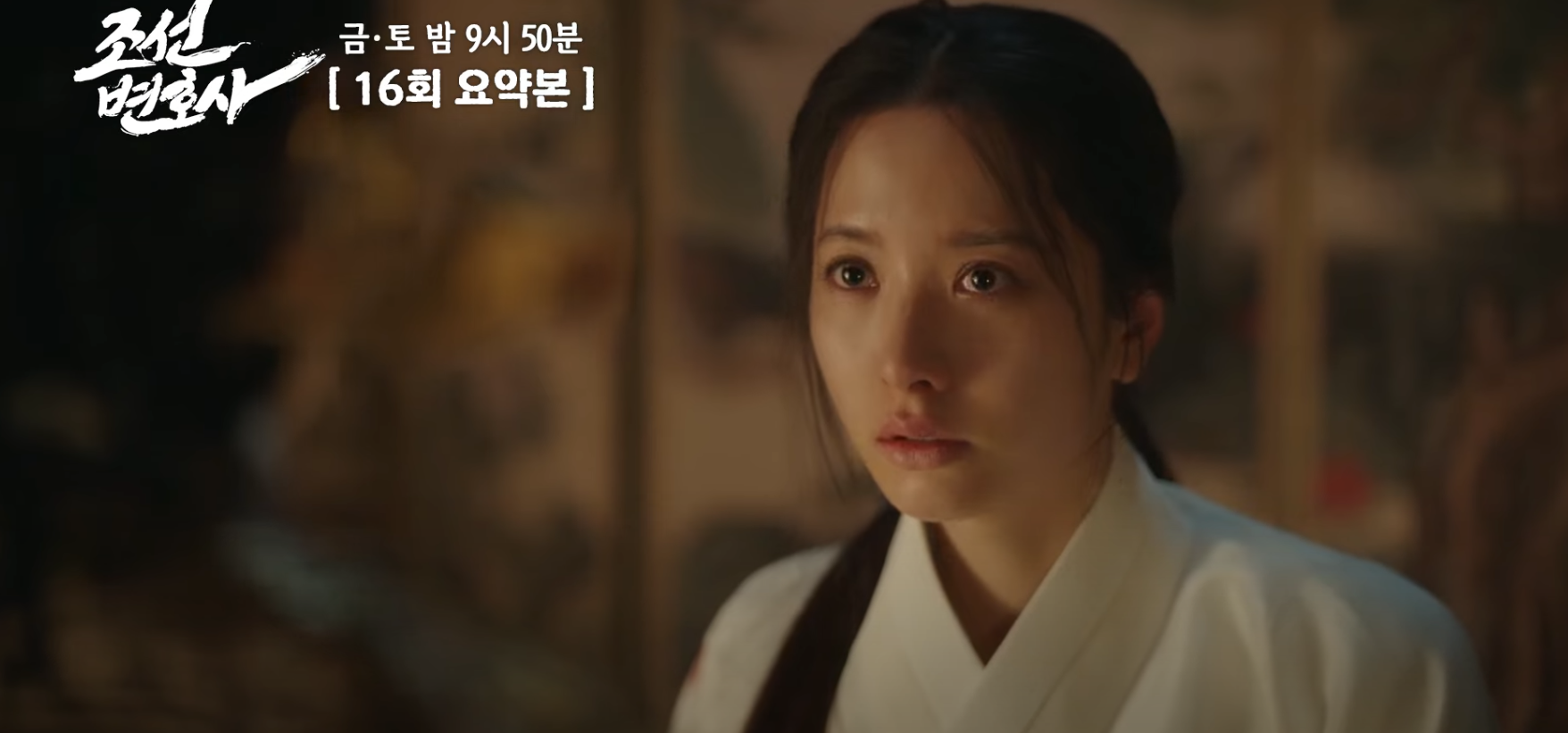 배우 김지연 작품