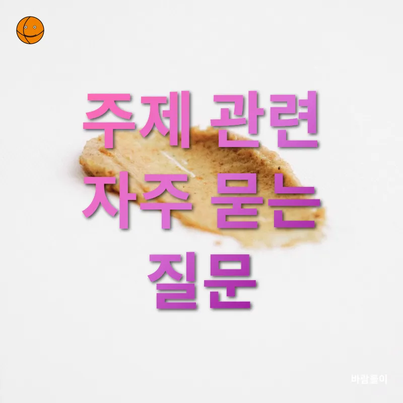 천연 바디 스크럽_4