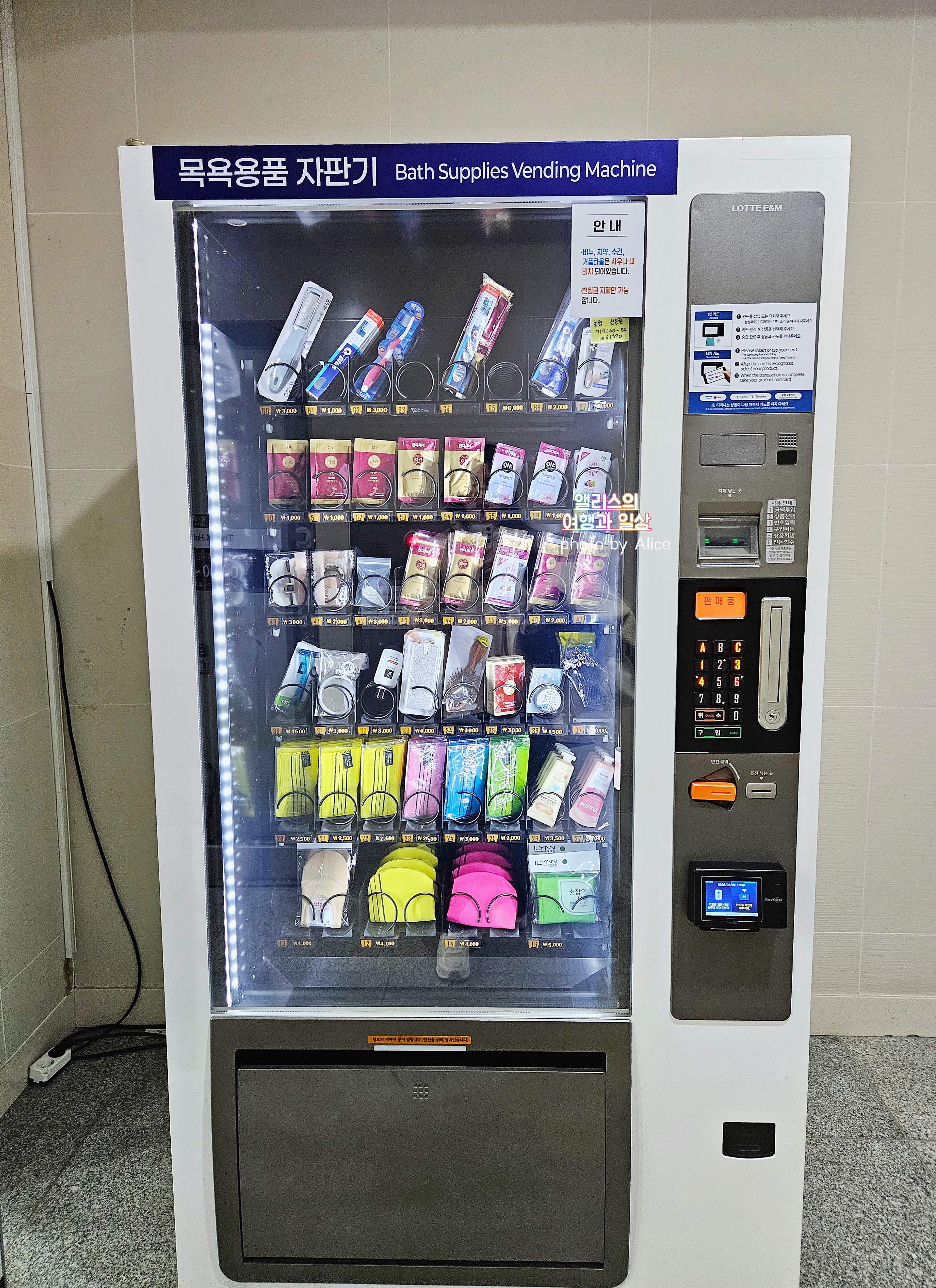 경주 온천 노천탕 더 케이 호텔 스파월드 가격 바데풀 이용후기