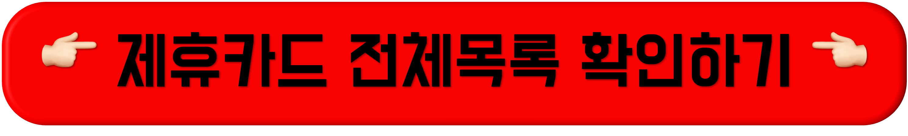 2025 에버랜드 자유이용권, 2025 에버랜드 자유이용권 할인, 에버랜드 자유이용권, 에버랜드 자유이용권 할인, 생일 할인, 군인 무료, 사회복무요원 무료, 2025 에버랜드 자유이용권 가격 할인, 2025 에버랜드 자유이용권, 2025 에버랜드 자유이용권 할인, 에버랜드 자유이용권, 에버랜드 자유이용권 할인, 생일 할인, 군인 무료, 사회복무요원 무료, 2025 에버랜드 자유이용권 가격 할인, 2025 에버랜드 자유이용권, 2025 에버랜드 자유이용권 할인, 에버랜드 자유이용권, 에버랜드 자유이용권 할인, 생일 할인, 군인 무료, 사회복무요원 무료, 2025 에버랜드 자유이용권 가격 할인, 2025 에버랜드 자유이용권, 2025 에버랜드 자유이용권 할인, 에버랜드 자유이용권, 에버랜드 자유이용권 할인, 생일 할인, 군인 무료, 사회복무요원 무료, 2025 에버랜드 자유이용권 가격 할인, 2025 에버랜드 자유이용권, 2025 에버랜드 자유이용권 할인, 에버랜드 자유이용권, 에버랜드 자유이용권 할인, 생일 할인, 군인 무료, 사회복무요원 무료, 2025 에버랜드 자유이용권 가격 할인, 2025 에버랜드 자유이용권, 2025 에버랜드 자유이용권 할인, 에버랜드 자유이용권, 에버랜드 자유이용권 할인, 생일 할인, 군인 무료, 사회복무요원 무료, 2025 에버랜드 자유이용권 가격 할인, 2025 에버랜드 자유이용권, 2025 에버랜드 자유이용권 할인, 에버랜드 자유이용권, 에버랜드 자유이용권 할인, 생일 할인, 군인 무료, 사회복무요원 무료, 2025 에버랜드 자유이용권 가격 할인, 2025 에버랜드 자유이용권, 2025 에버랜드 자유이용권 할인, 에버랜드 자유이용권, 에버랜드 자유이용권 할인, 생일 할인, 군인 무료, 사회복무요원 무료, 2025 에버랜드 자유이용권 가격 할인, 2025 에버랜드 자유이용권, 2025 에버랜드 자유이용권 할인, 에버랜드 자유이용권, 에버랜드 자유이용권 할인, 생일 할인, 군인 무료, 사회복무요원 무료, 2025 에버랜드 자유이용권 가격 할인, 2025 에버랜드 자유이용권, 2025 에버랜드 자유이용권 할인, 에버랜드 자유이용권, 에버랜드 자유이용권 할인, 생일 할인, 군인 무료, 사회복무요원 무료, 2025 에버랜드 자유이용권 가격 할인, 2025 에버랜드 자유이용권, 2025 에버랜드 자유이용권 할인, 에버랜드 자유이용권, 에버랜드 자유이용권 할인, 생일 할인, 군인 무료, 사회복무요원 무료, 2025 에버랜드 자유이용권 가격 할인, 2025 에버랜드 자유이용권, 2025 에버랜드 자유이용권 할인, 에버랜드 자유이용권, 에버랜드 자유이용권 할인, 생일 할인, 군인 무료, 사회복무요원 무료, 2025 에버랜드 자유이용권 가격 할인, 2025 에버랜드 자유이용권, 2025 에버랜드 자유이용권 할인, 에버랜드 자유이용권, 에버랜드 자유이용권 할인, 생일 할인, 군인 무료, 사회복무요원 무료, 2025 에버랜드 자유이용권 가격 할인, 2025 에버랜드 자유이용권, 2025 에버랜드 자유이용권 할인, 에버랜드 자유이용권, 에버랜드 자유이용권 할인, 생일 할인, 군인 무료, 사회복무요원 무료, 2025 에버랜드 자유이용권 가격 할인, 2025 에버랜드 자유이용권, 2025 에버랜드 자유이용권 할인, 에버랜드 자유이용권, 에버랜드 자유이용권 할인, 생일 할인, 군인 무료, 사회복무요원 무료, 2025 에버랜드 자유이용권 가격 할인, 2025 에버랜드 자유이용권, 2025 에버랜드 자유이용권 할인, 에버랜드 자유이용권, 에버랜드 자유이용권 할인, 생일 할인, 군인 무료, 사회복무요원 무료, 2025 에버랜드 자유이용권 가격 할인,