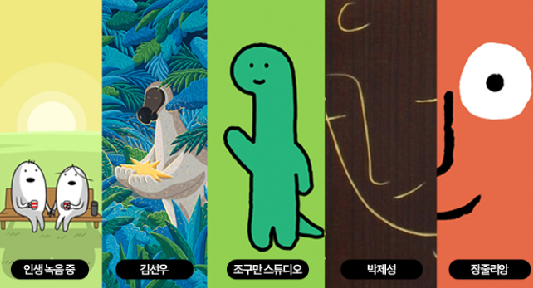 2024 윈터페스타3