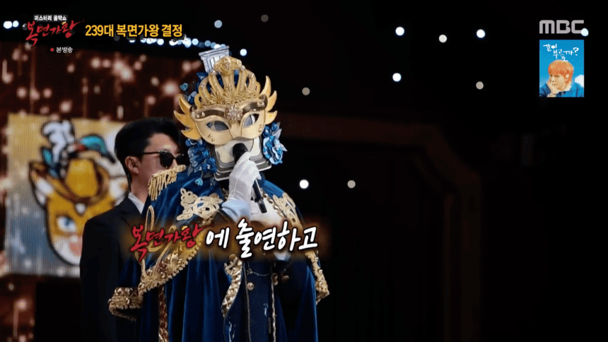 [2025 최신분석] 복면가왕 '꽃보다 향수' 정체 추적기: 무대 위 향기로운 반전의 주인공은?