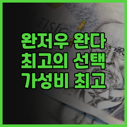 Madison 호텔 충칭 완저우 완다..