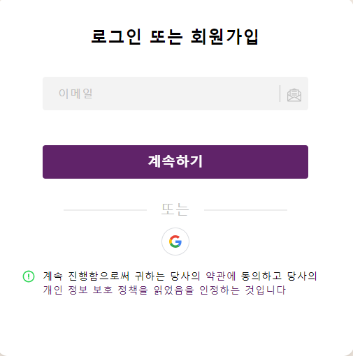 고잉버스-유튜브-이용-방법-및-주의사항