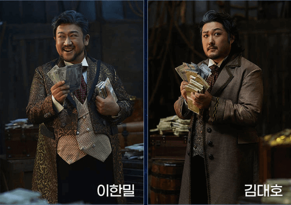 당글라스 역