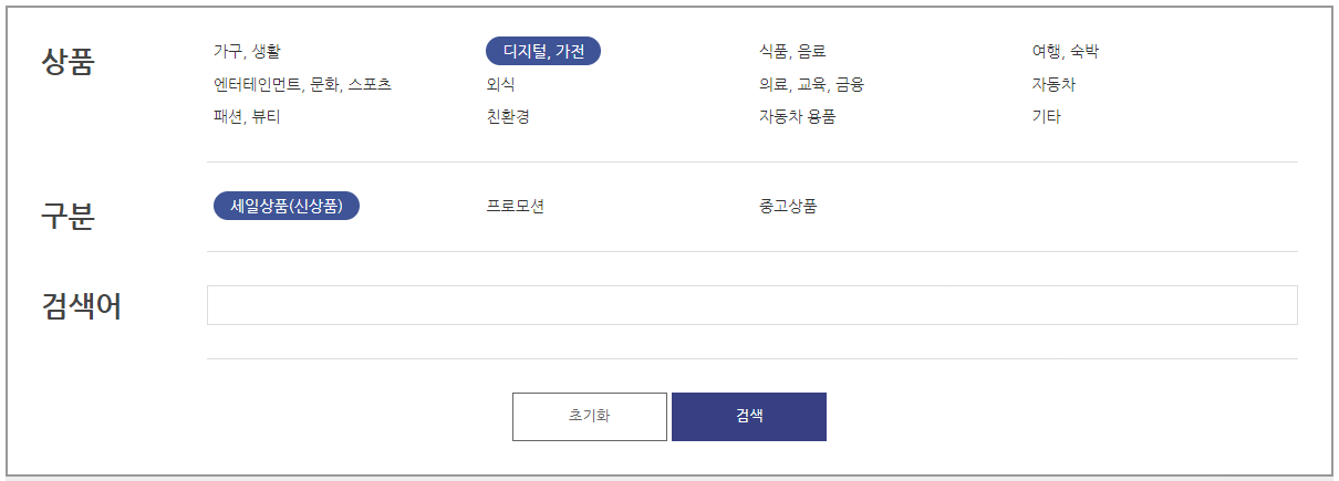 코리아세링페스타