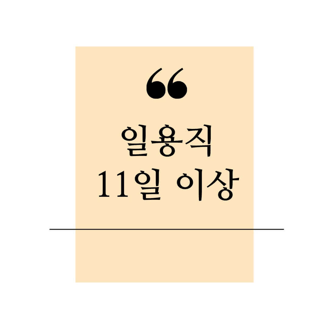 청년희망적금