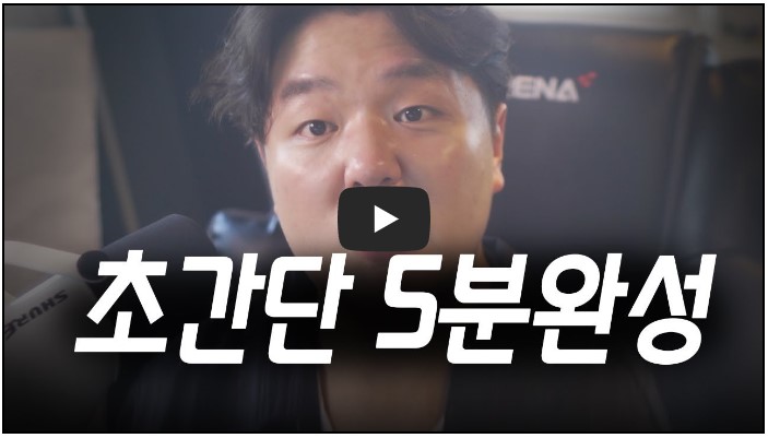 보컬 레슨/트레이닝 유튜버 순위 TOP 10 7