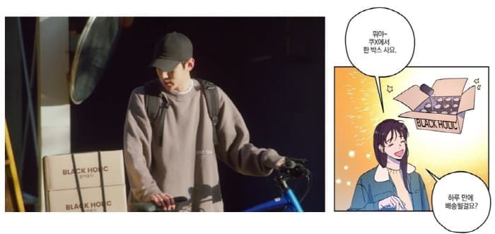 시맨틱에러-블랙홀릭을구입하는추상우