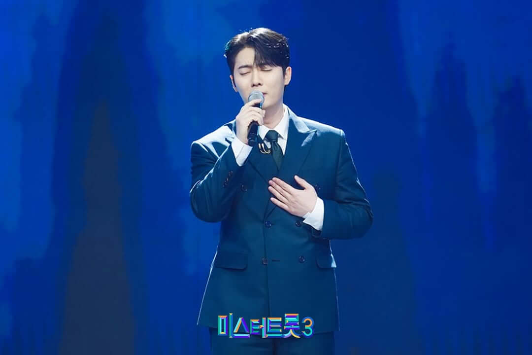 미스터트롯3 준결승