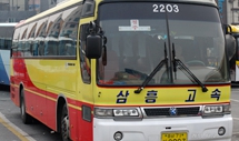 고속버스택배 고속버스화물택배 고속버스택배요금