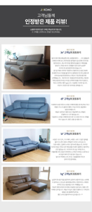 가죽 소파 추천