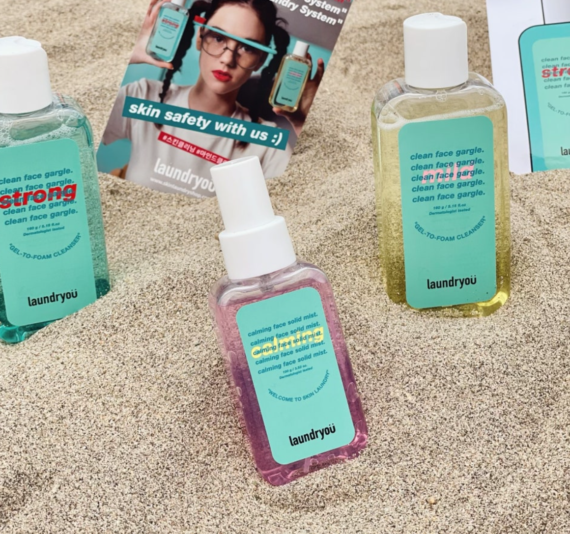 런드리유 고체미스트 효과