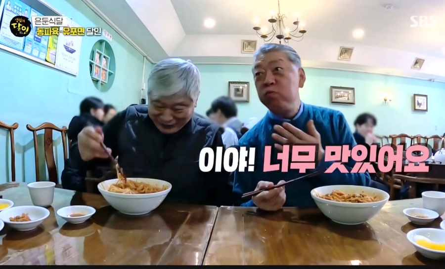 생활의 달인 은둔 식달 의정부 맛집 팔가, 부드러운 동파육과 매콤 유포면의 조화