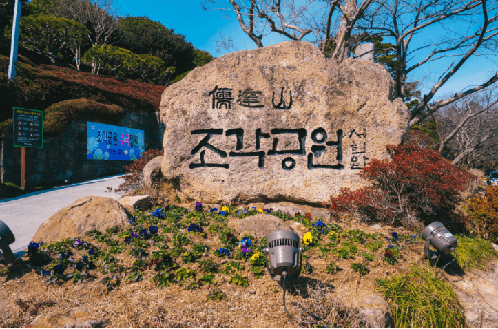 전라도여행지추천