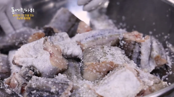 동네한바퀴-사남매-동태탕