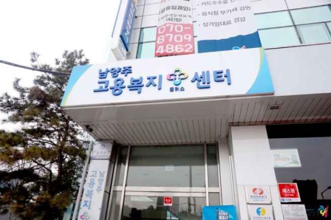 실업급여 신청