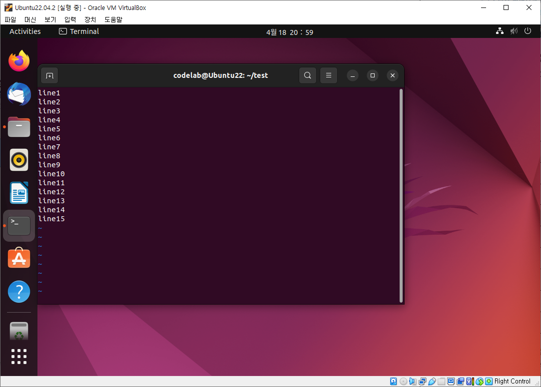 test.log 파일