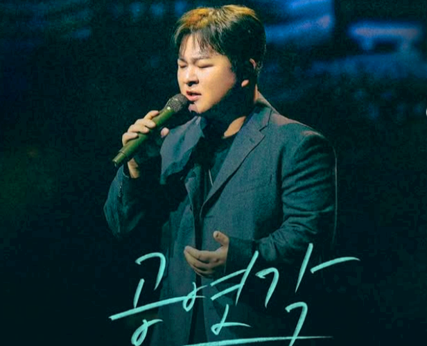 허각 전국투어 콘서트