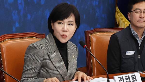 전현희 국회의원 프로필