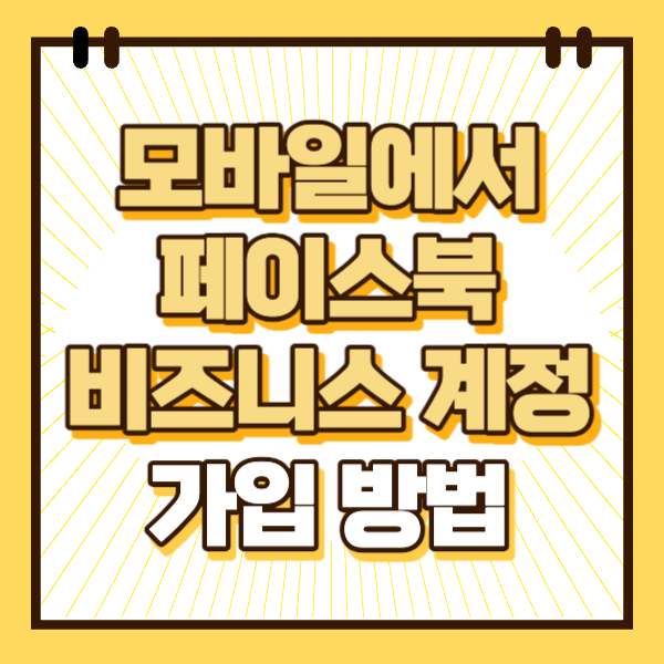 섬네일