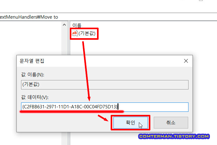 {C2FBB631-2971-11D1-A18C-00C04FD75D13}