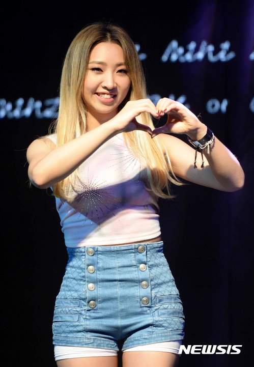 공민지