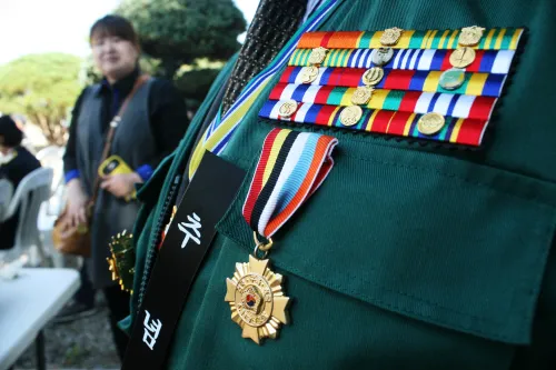 국가유공자 연금