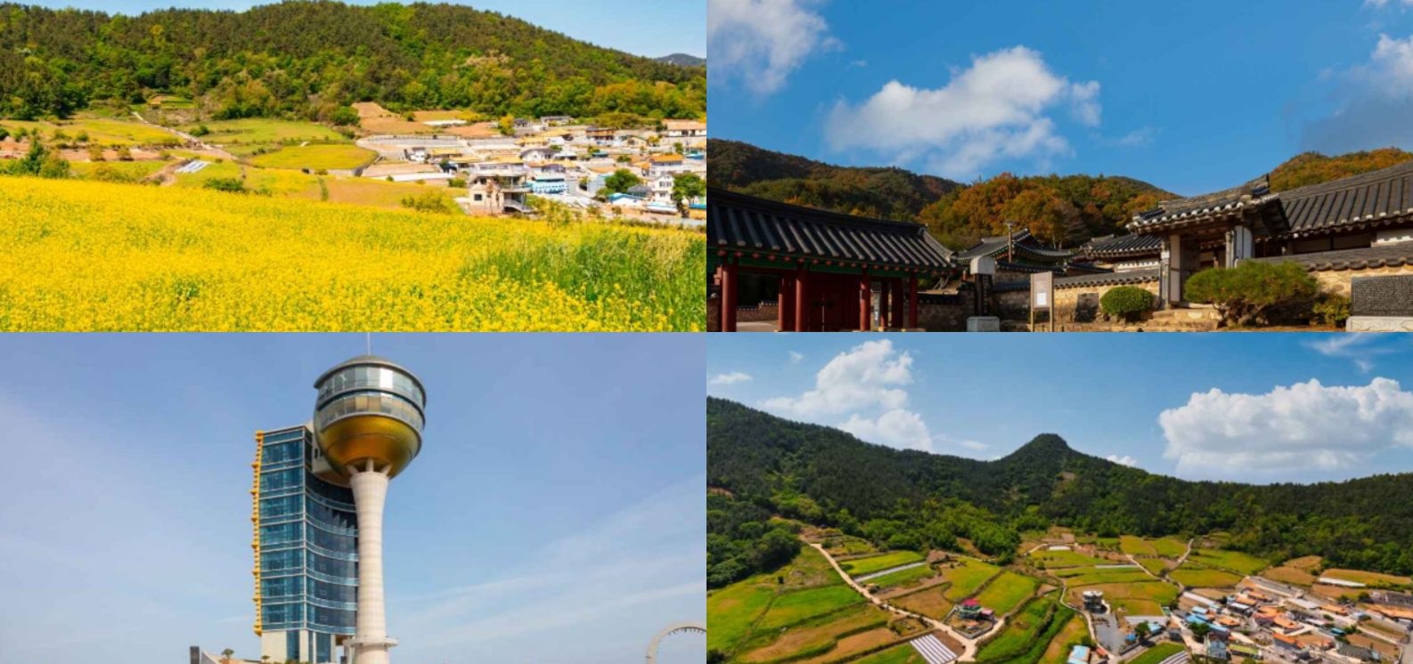 장흥 가볼만한곳 베스트10