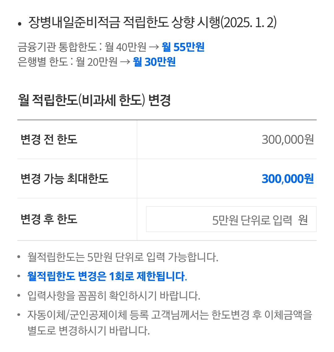IBK 기업은행