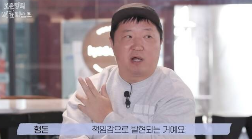 정형돈 하차 이유