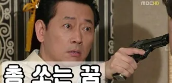 총맞는걸 본 꿈 다른 사람이 총에 맞아 죽는 꿈 사람들이 총맞아 죽는 꿈 해몽 풀이집_10