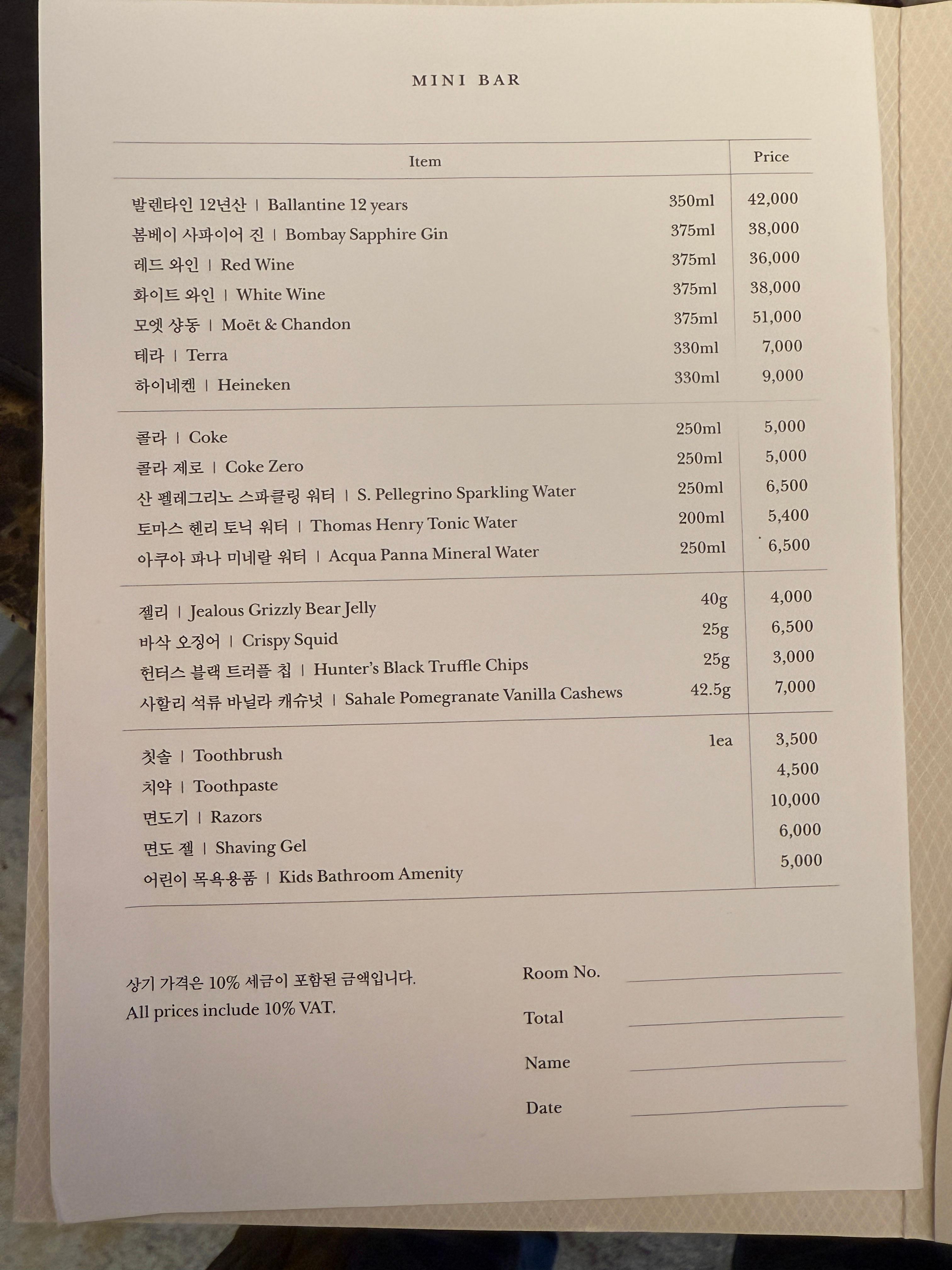 그랜드 인터컨티넨탈 서울 파르나스17