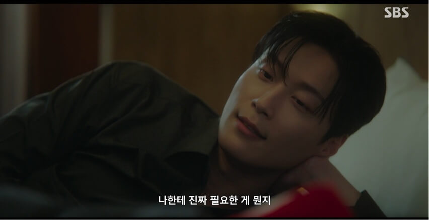SBS 멋진 신세계 공식 홈페이지 자료 18