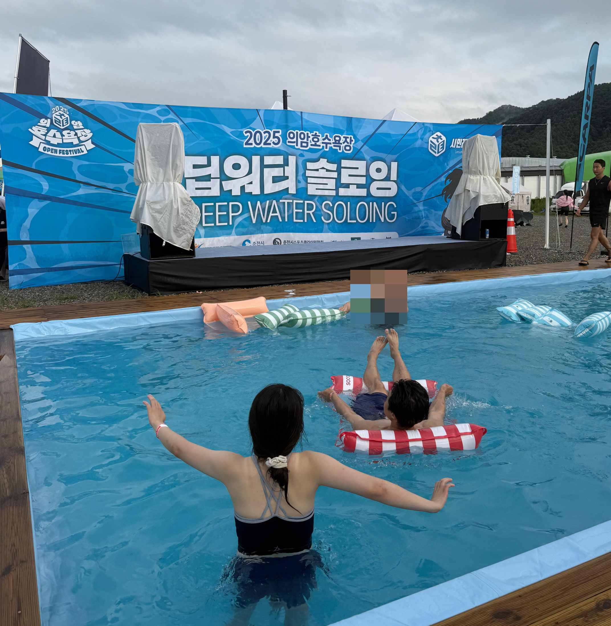 춘천 딥워터솔로잉 2025 비 오는 날 방문 후기