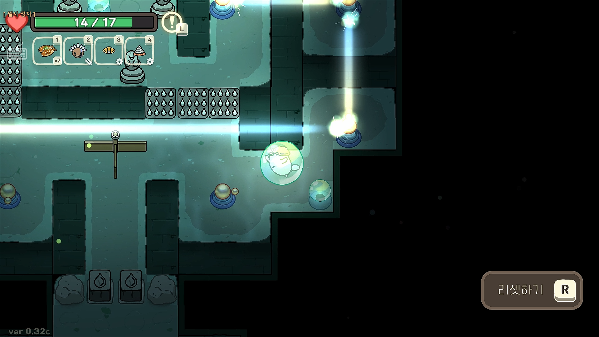 오구와 비밀의숲 공략