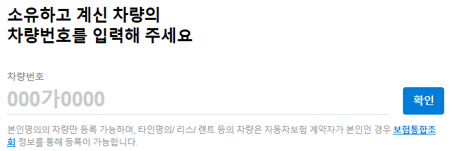 자동차 생애주기 서비스 자동차 365