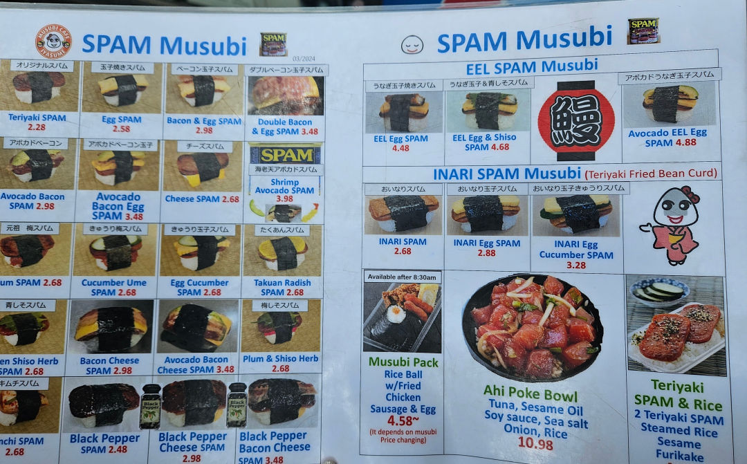 이야스메 무스비 카페 메뉴구성