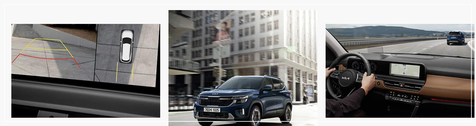 기아 셀토스 2025 성능 및 변경사항