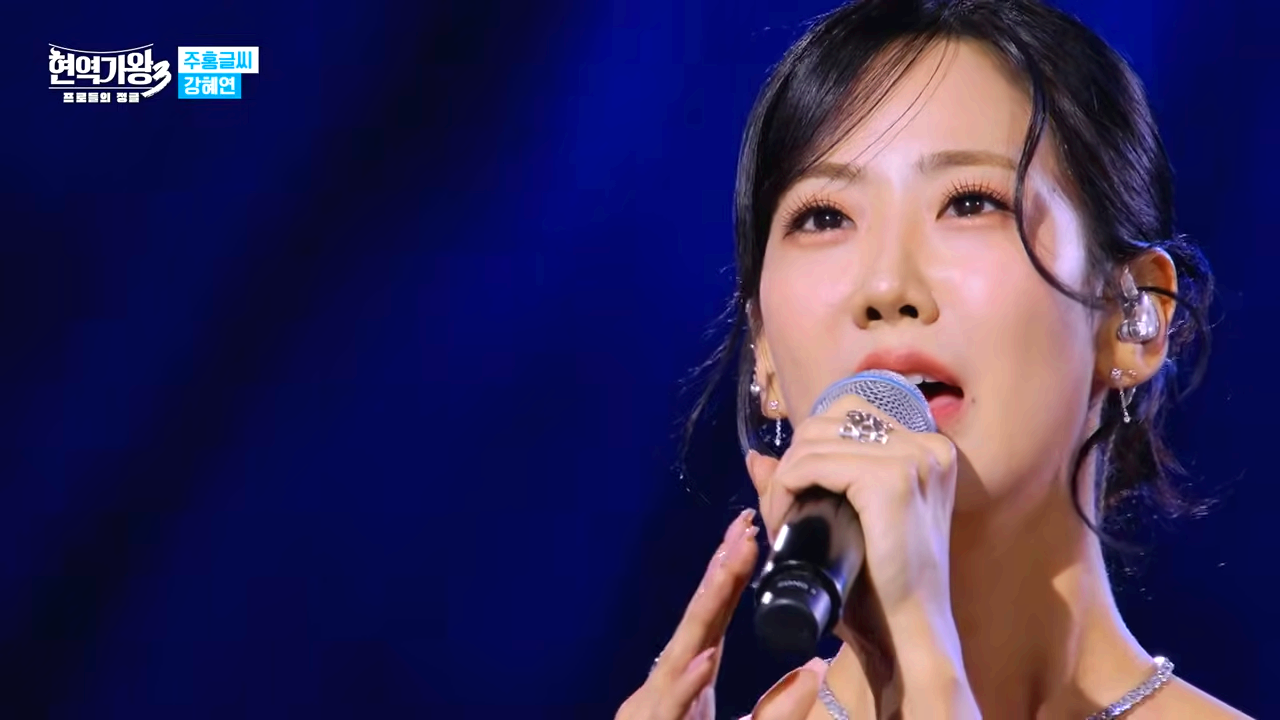 현역가왕3