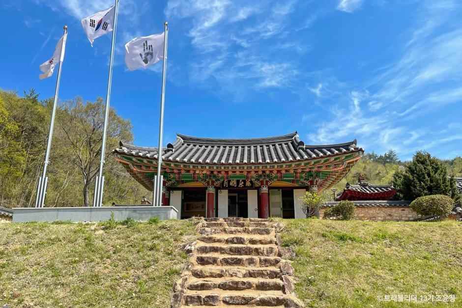 해동사