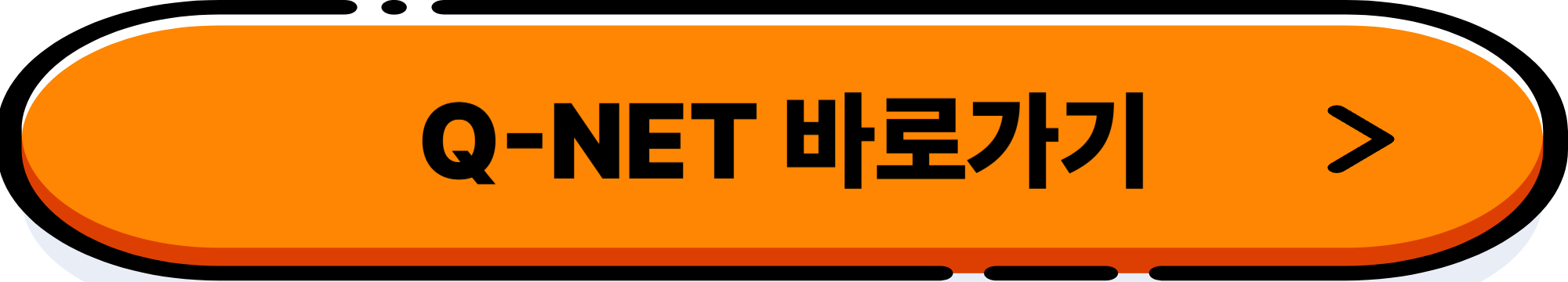 주택관리사자격증, 평생 직업의 첫걸음