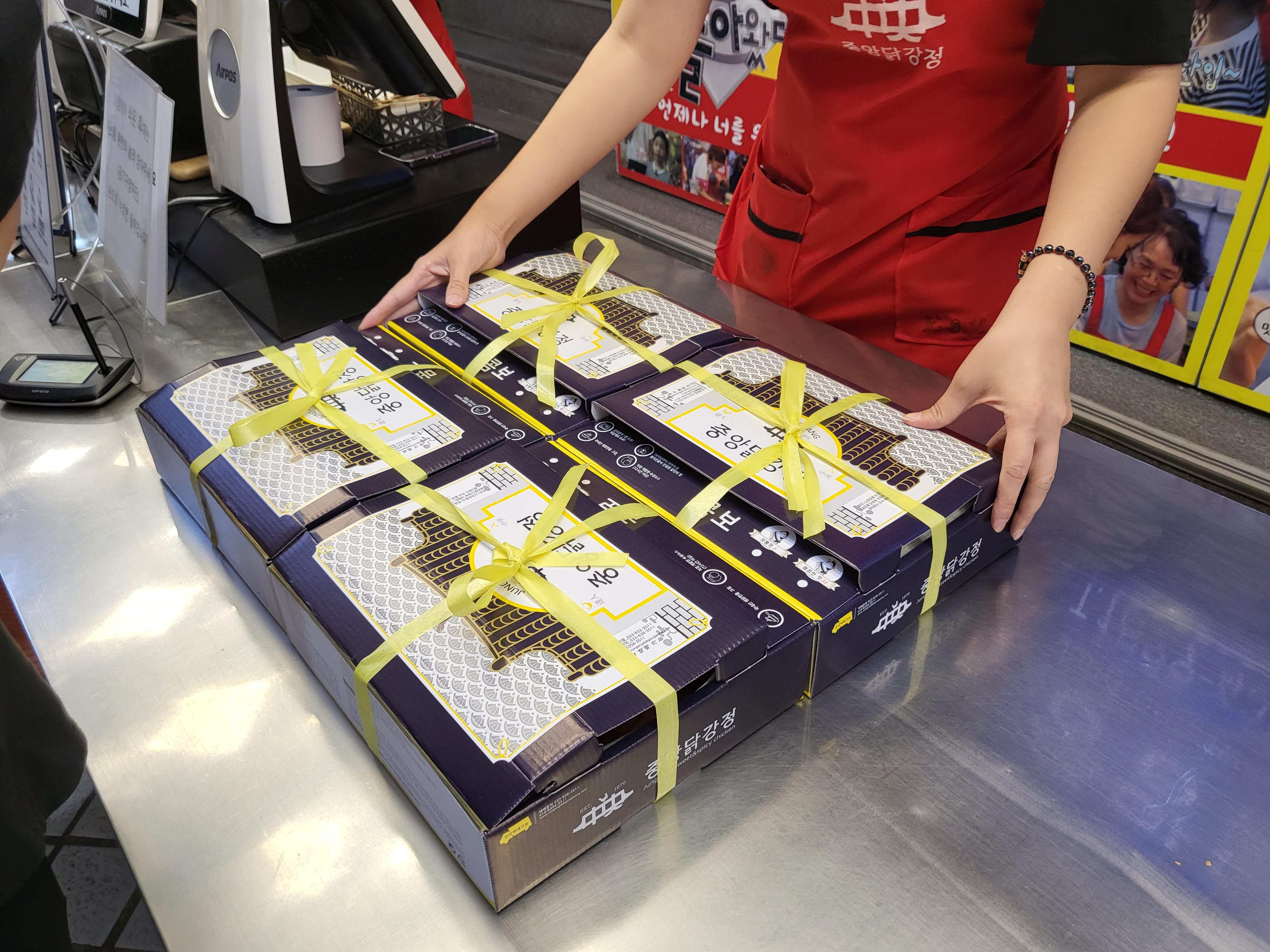 속초 중앙닭강정 - 포장