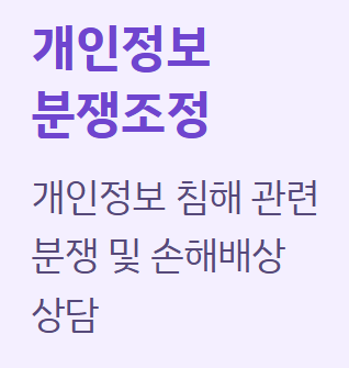 할리스 개인정보 유출 확인 방법 총정리｜276만 건 유출 대상&middot;조회&middot;대처 방법