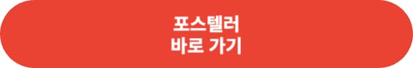무료 만세력 사이트 추천 best 5