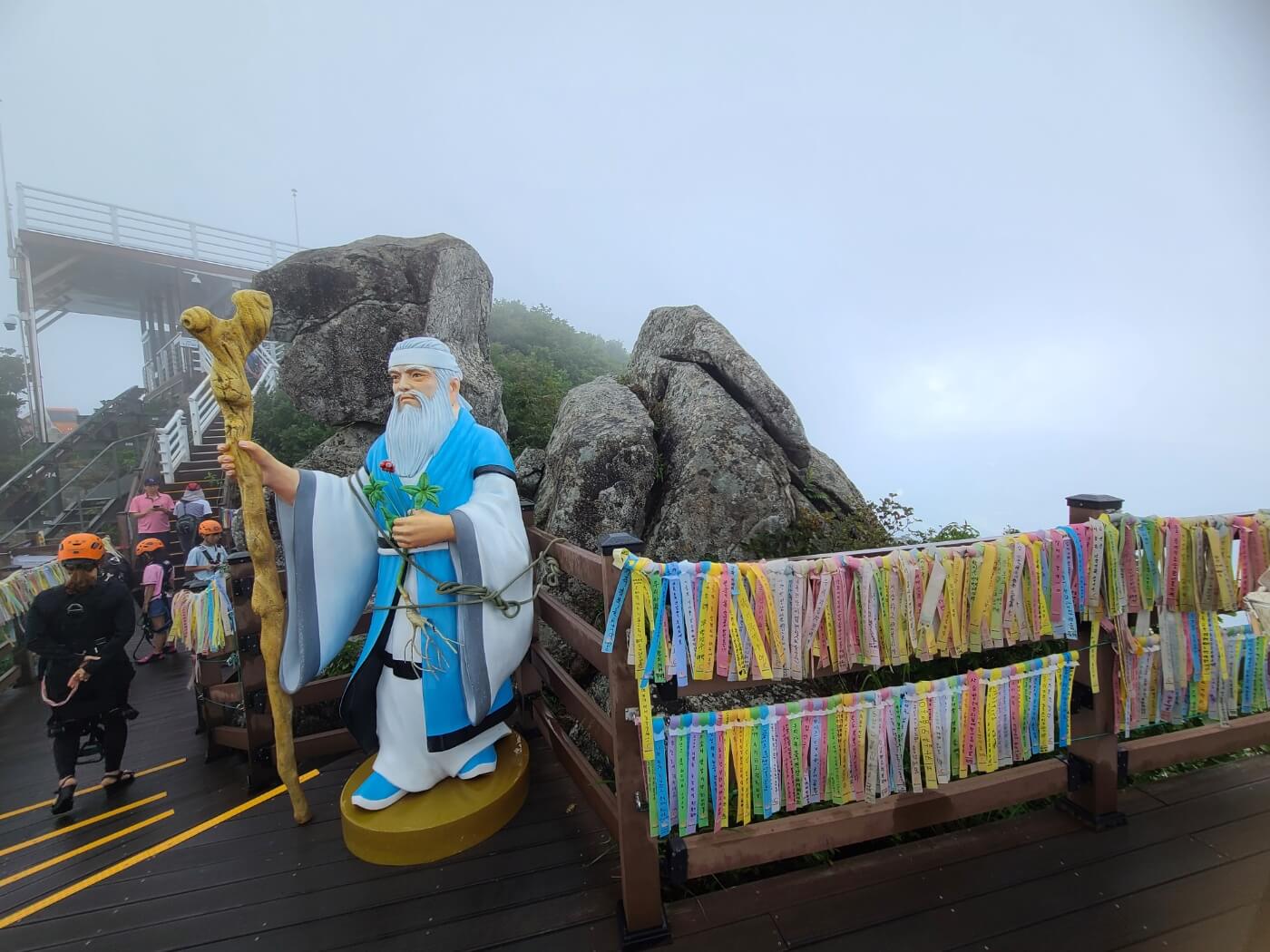산신령