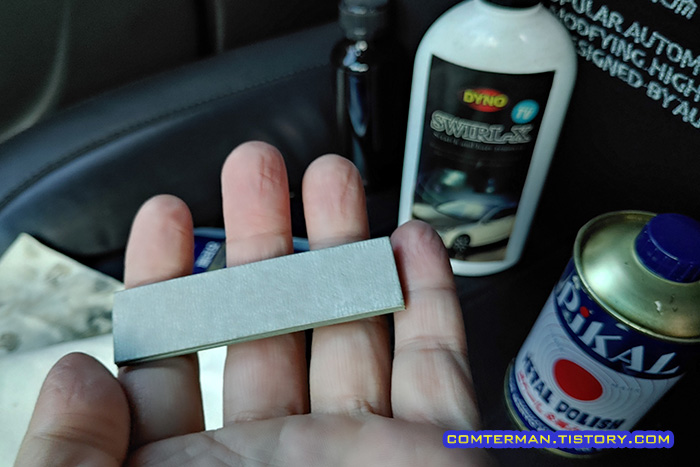 1200방 사포 피칼 차량용 컴파운드