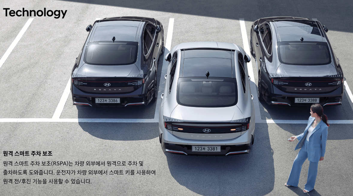 쏘나타, 지금 사기엔 망설여진다면? 장기렌트로 먼저 타보세요