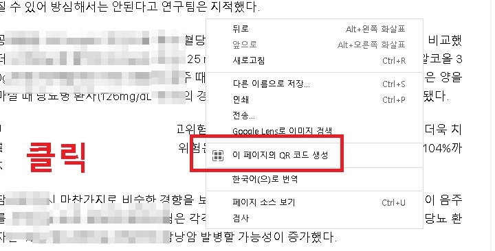 화면에 메뉴창 생김