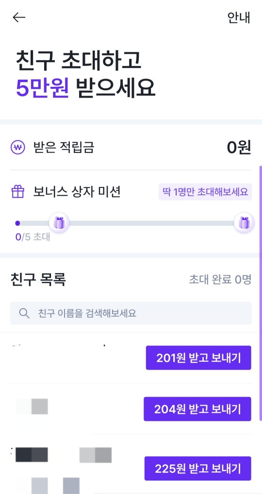 퀸잇